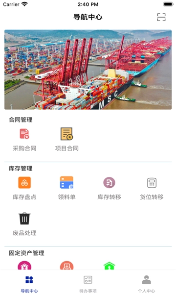 北三eam免费版图2