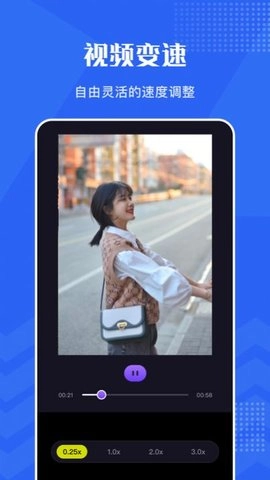 VSCO编辑器手机最新版图1