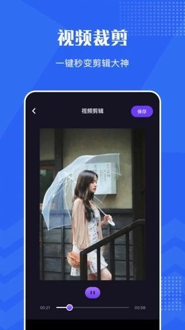 VSCO编辑器手机最新版图2