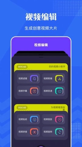 VSCO编辑器手机最新版图3