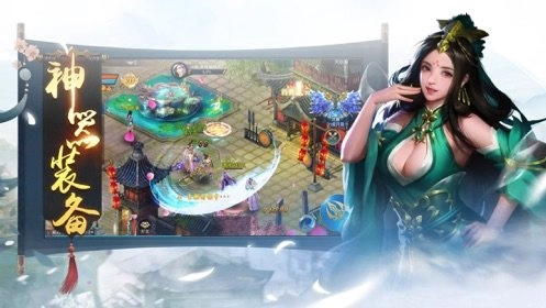 武神皇庭手机免费版图3