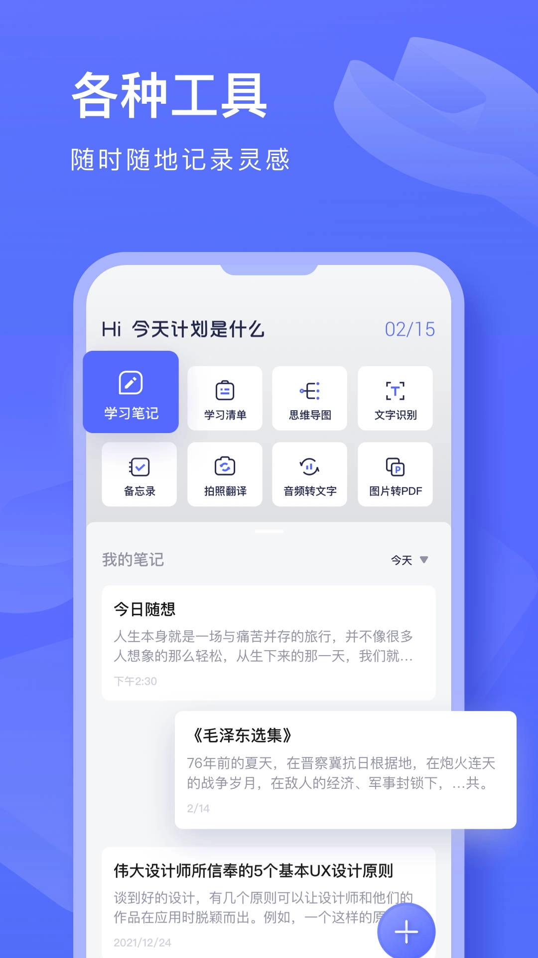 文献翻译鸭正版