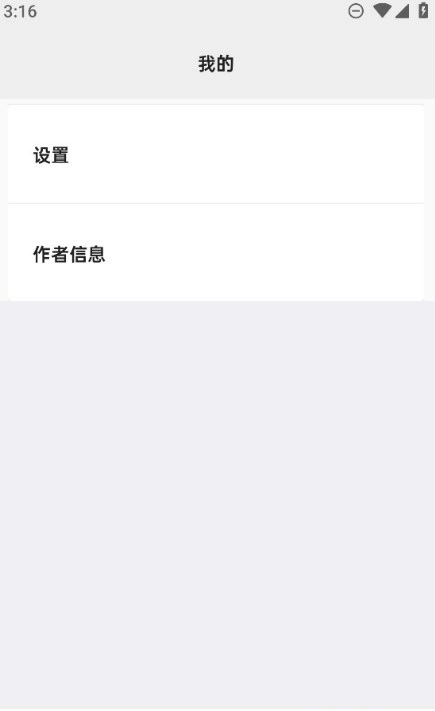 PureTool手机正版