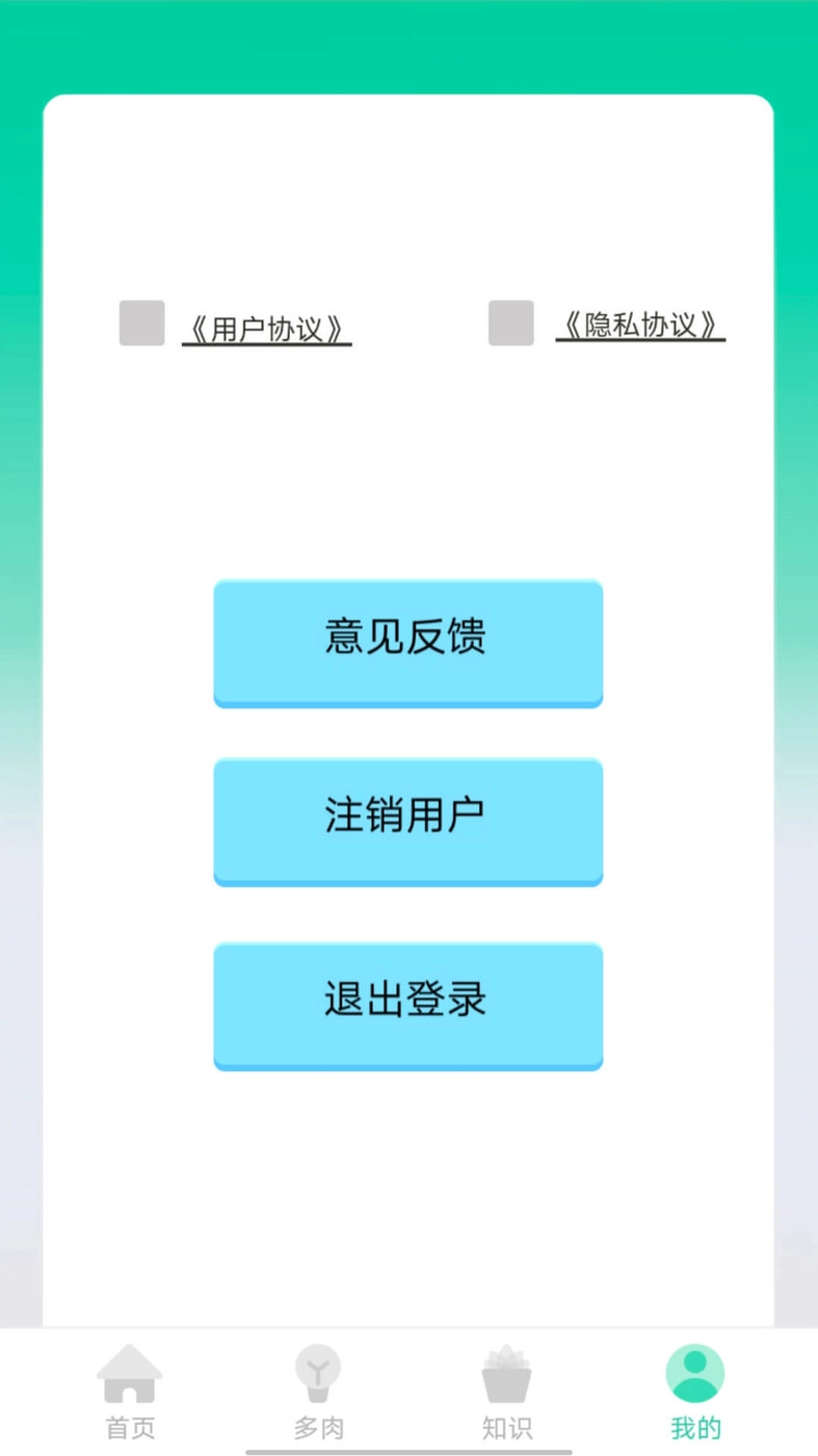 掌中百科图1