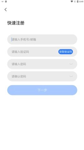 牡丹会议官方版图1