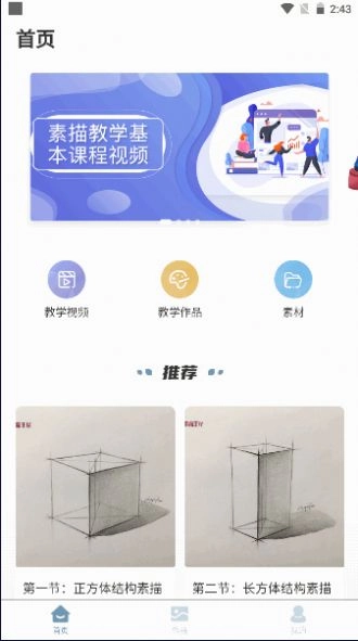 金笔艺汇直装版图2