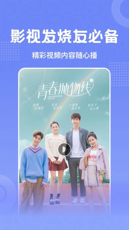 Youtnbe原版图3