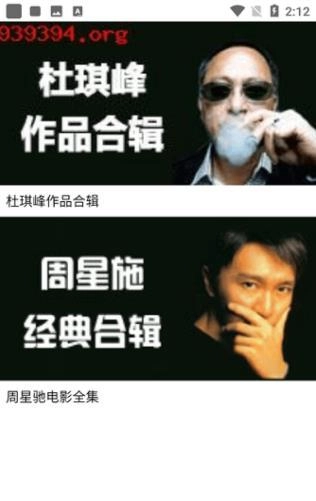 粤正影视直装版图2