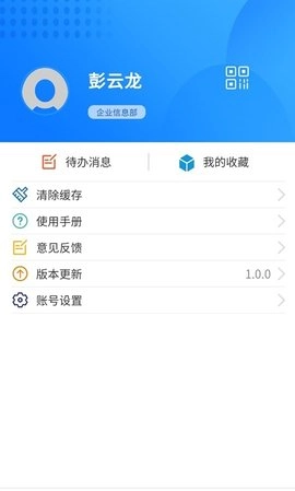 城数门户最新版