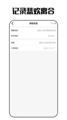 艾拉日记最新免费版图1