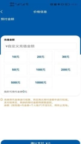 橙邻居无广告版