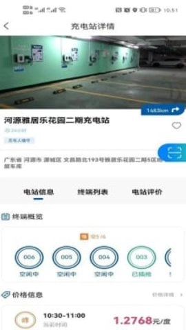 橙邻居无广告版