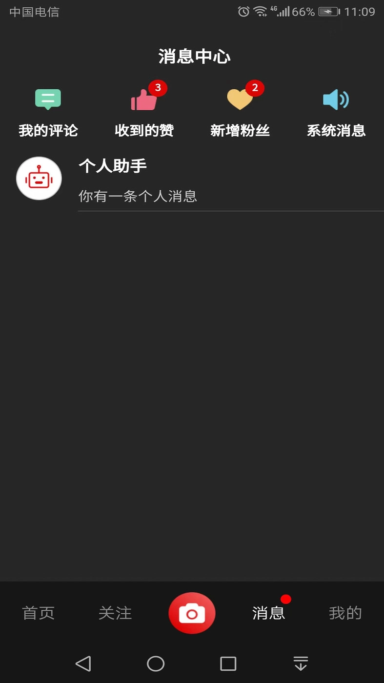 铸造说官方正版图2