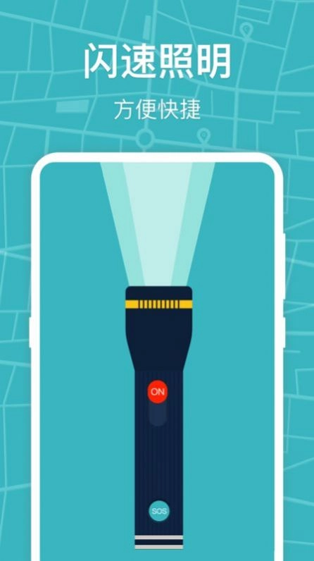 标准指南针无广告版