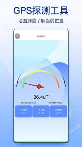 3D家乡卫星地图街景原版