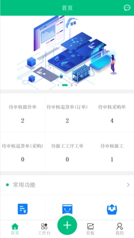 工单透镜plus手机正版