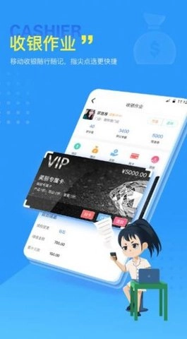 美服在线安卓官方版