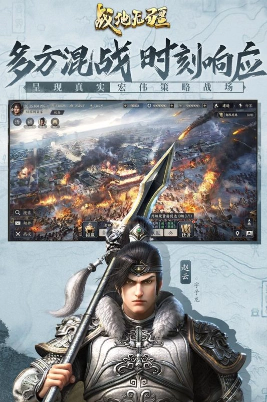 战地无疆2026游戏官方最新版图1