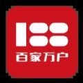 百家万户手机正版