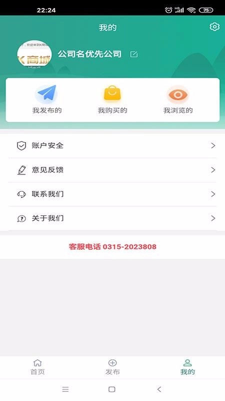 废旧K商城免费原版图3