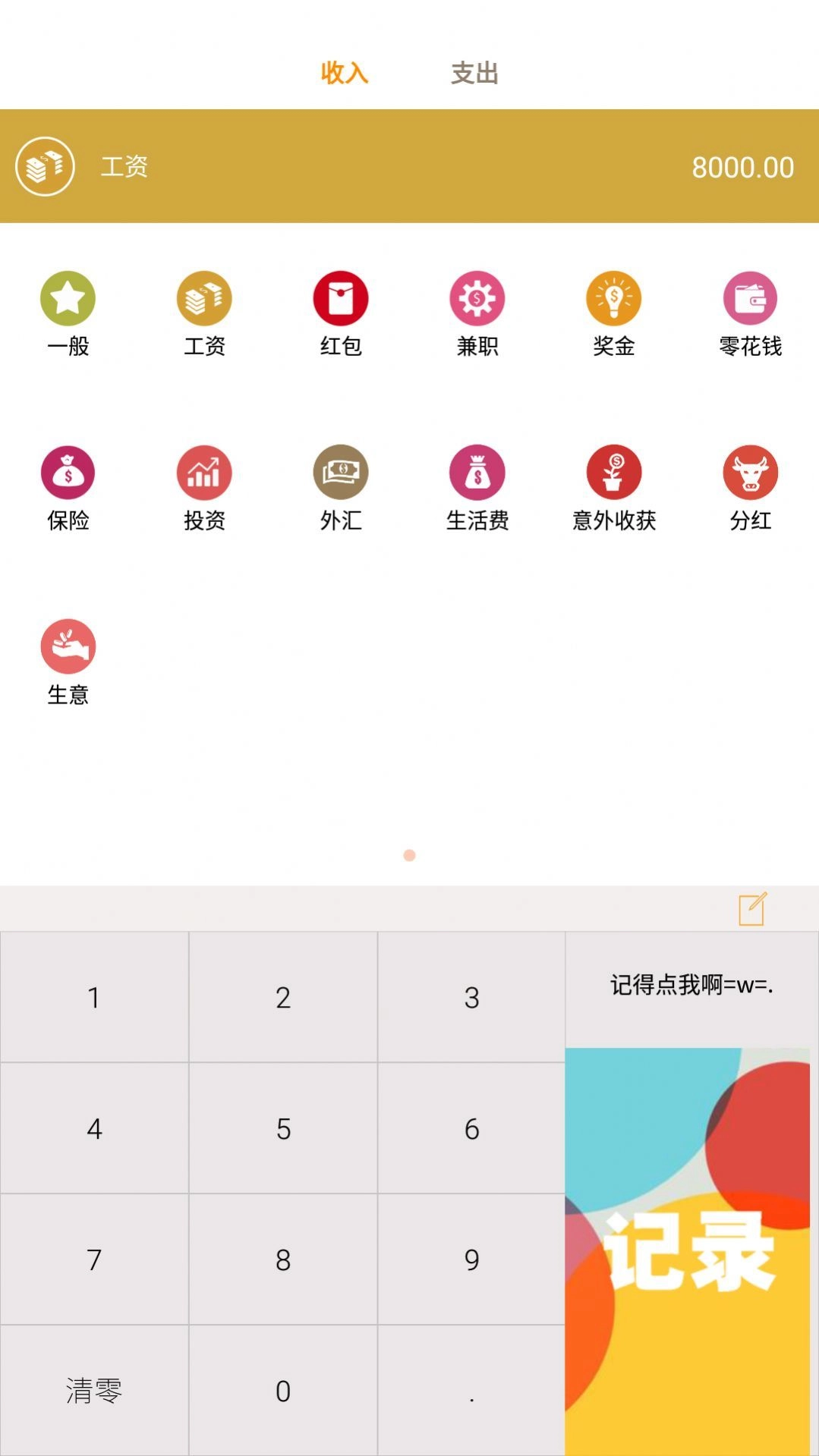 纸机正版