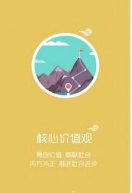 智慧牧原手机正版