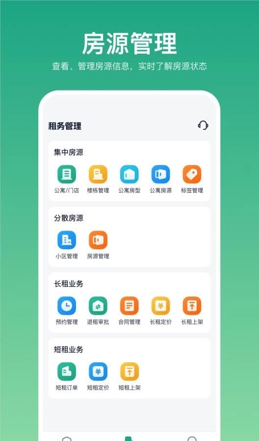 近邻优选房东端无广告版