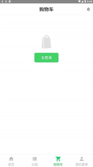 善享安卓直装版