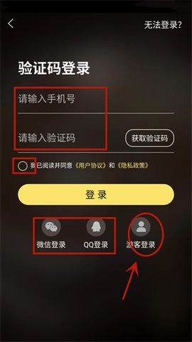 问真八字截图0