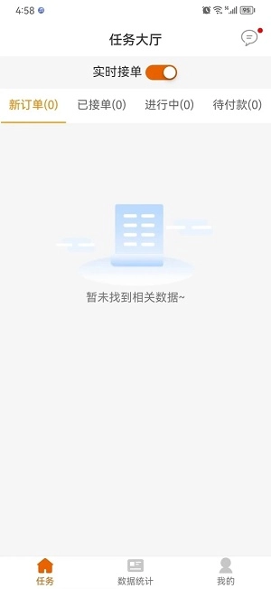 车保优服最新免费版