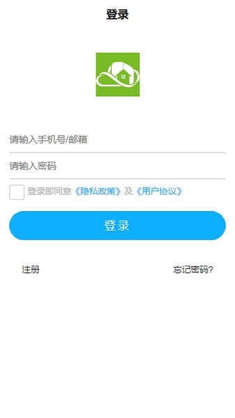熵安云居最新免费版
