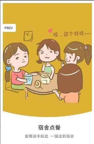 校点点安卓官方版