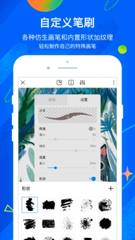 熊猫绘画原版