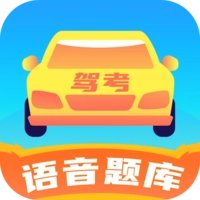米度驾照考试官方正版