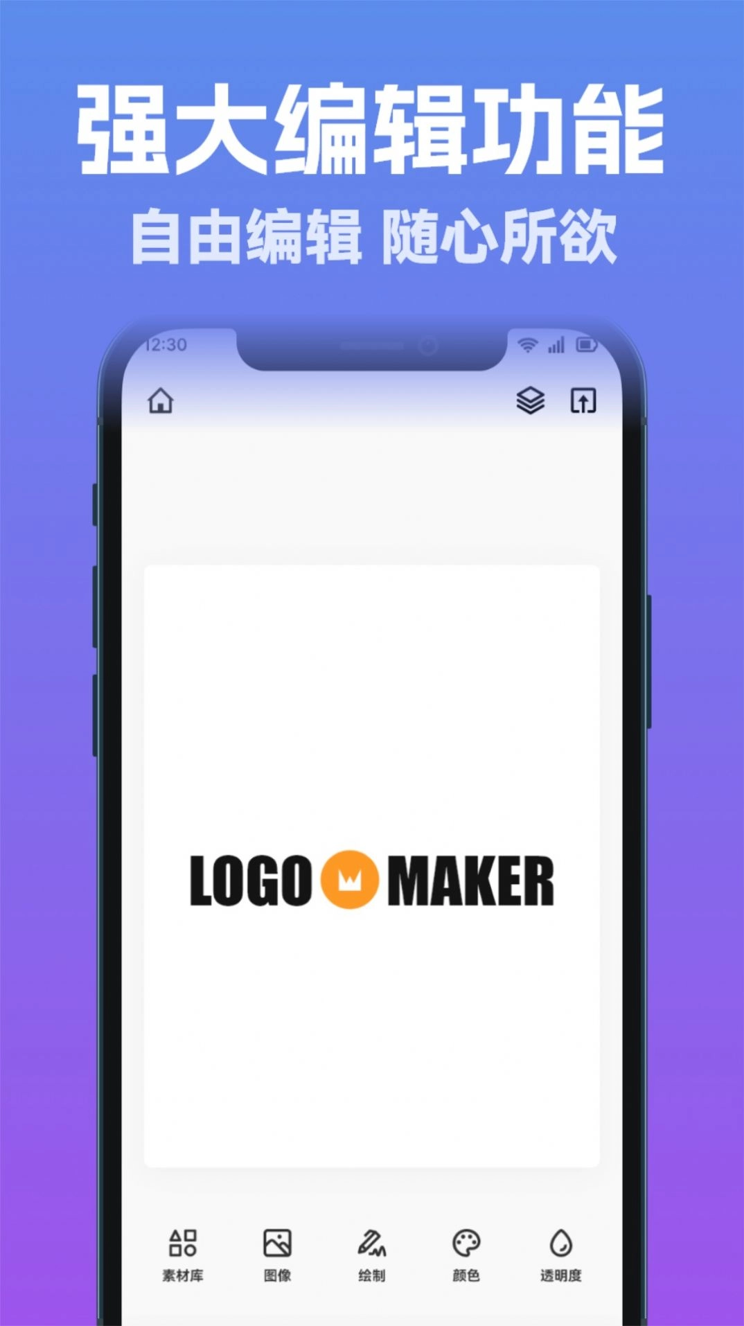 Logo智能设计原版图2
