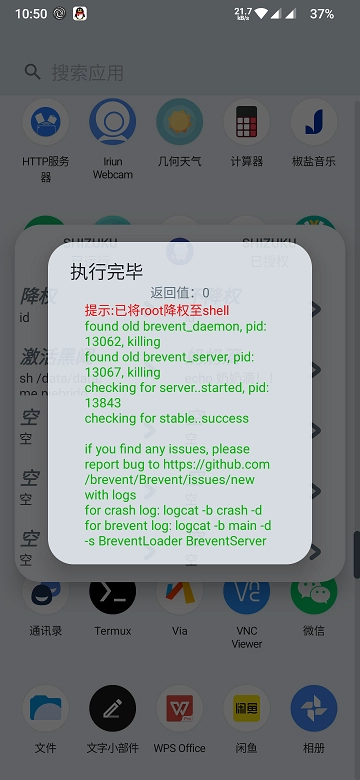 shizukurunner免费原版