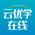云优学安卓直装版