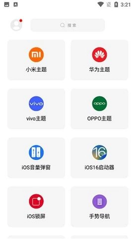 彩虹猫官方版