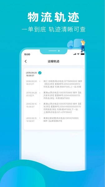 斑马来拉原版