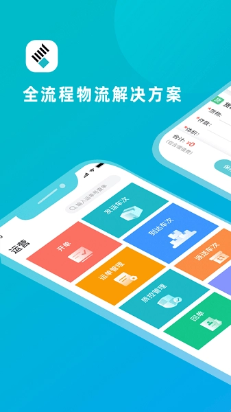 斑马来拉原版