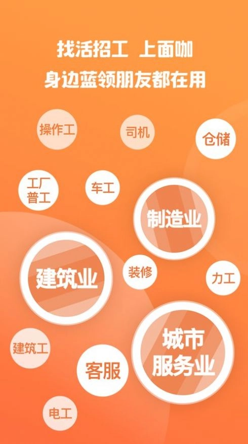 面咖安卓免费版