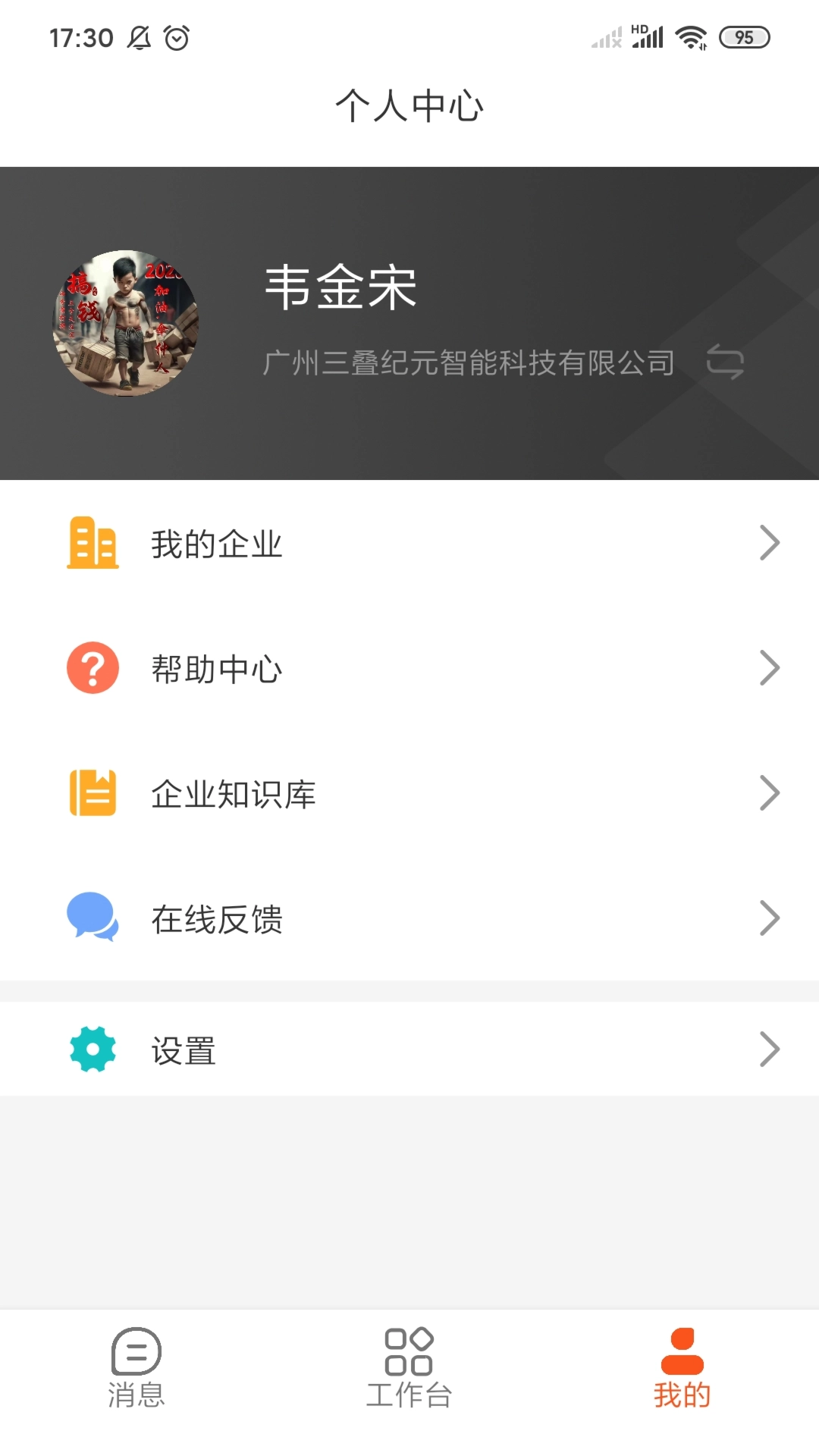 三叠云原版