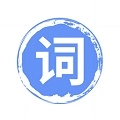 提词宝器安卓直装版