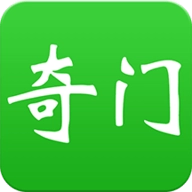 大师奇门