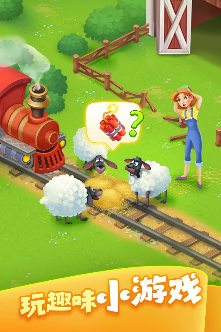 梦想城镇999999绿钞版(4)