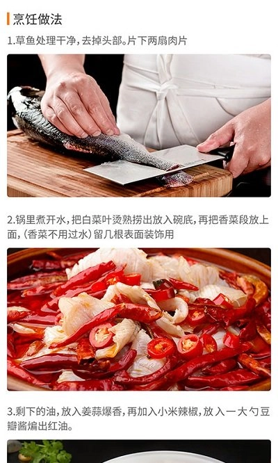 做菜菜谱达人最新免费版