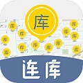 连库便利官方正版