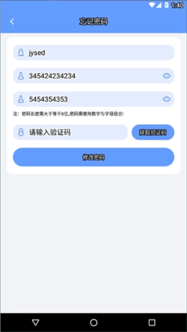 格力易派免费版