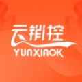 云销控通用版