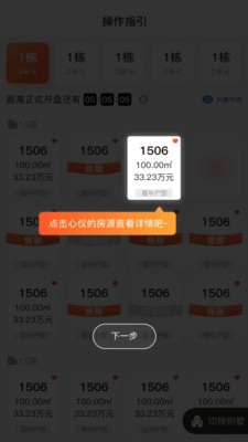 云销控通用版